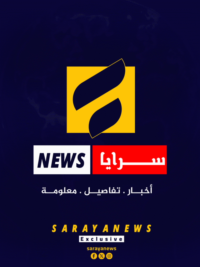 آخر الأخبار